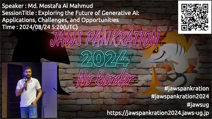 Generative AI session visual at JAWS PANKRATION 2024